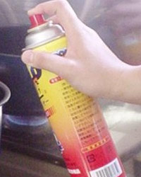 コールドファイヤー