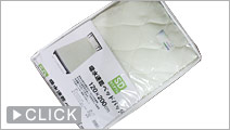 吸水速乾ベッドパッド