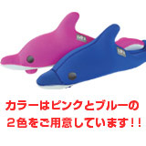 やわらか湯たんぽ ドルフィン