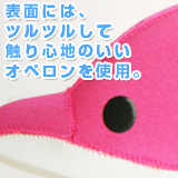 やわらか湯たんぽ