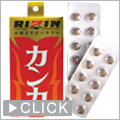 RIZINJJ