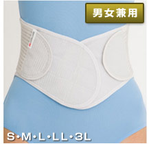 骨骨先生の新腰用サポートベルト