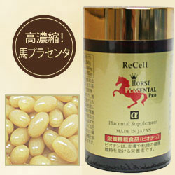 R-Cell HORSE PLACENTAL Pro α”
