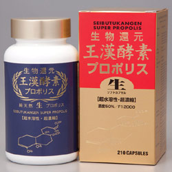 Raw Propolis”