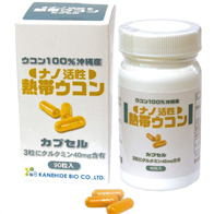 Active Nano Tropical Turmeric Capsules