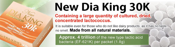 뉴 다이아 킹30K（신형 유산균）