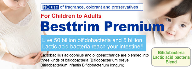 Besttrim小兒用乳酸菌