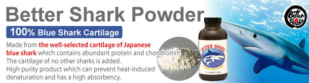 BETTER SHARK鲨魚軟骨粉末