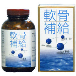 軟骨補給 鲨魚軟骨素