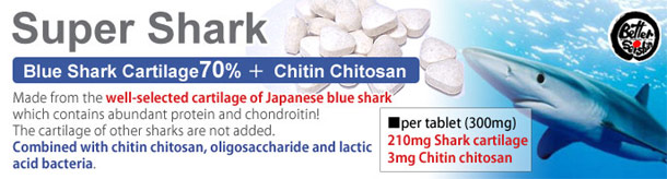 SUPER SHARK　鲨魚軟骨素