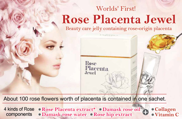 玫瑰胎座果凍 (植物胎座精華)