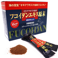 Fucoidan Ekisu Genmatsu dạng bột