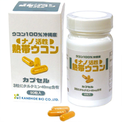 Viên nghệ nhiệt đới hoạt tính Nano
