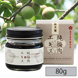 Nước cốt mơ nguyên chất (80g)