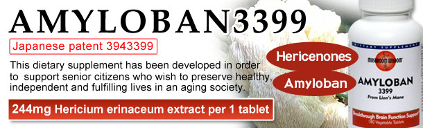 AMYLOBAN 3399 (猴头菇提取物)