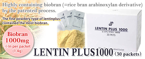 Lentin Plus1000（30包）米糠阿拉伯米蕈多醣体