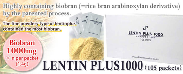 Lentin Plus1000（105包）米糠阿拉伯米蕈多醣体