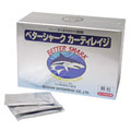 BETTER SHARK CARTILAGE鲨鱼软骨素