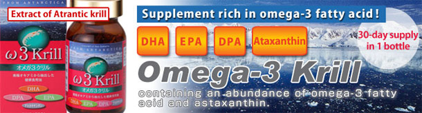 Omega3磷虾油
