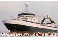 使用挪威『Aker公司』生产制造的磷虾油