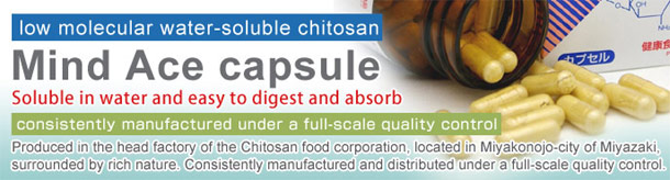 Mind Ace capsules (Water-Soluble Chitosan)