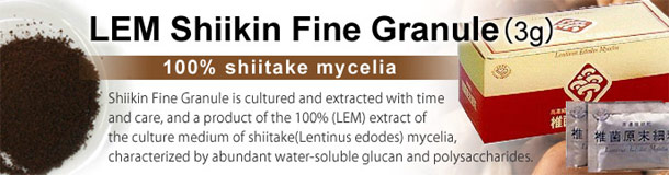 LEM 香菇菌丝体粉末微粒（3g）