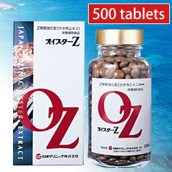 牡蛎胶囊oyster Z