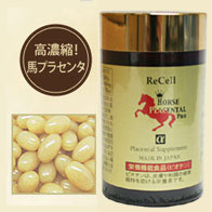 马胎素「R-CELL马胎素α」