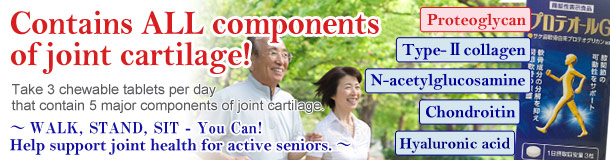 Proteall G (蛋白聚糖)