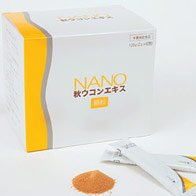 NANO秋姜黄精华