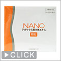 NANOAKNXێ