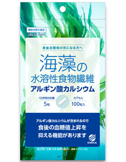 アルギン酸カプセル