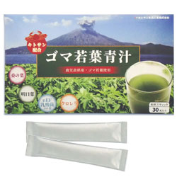 ゴマ若葉青汁