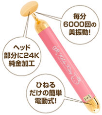フェイスパーフェクション ビオーラ