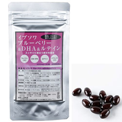 ブルーベリー&DHA&ルテイン