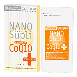 ナノサプリCoQ10