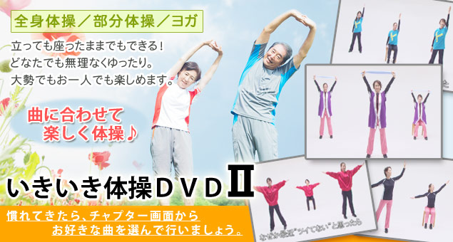 ̑DVDU