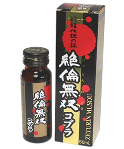 絶倫無双コブラ