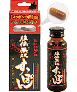 絶倫無双スッポン