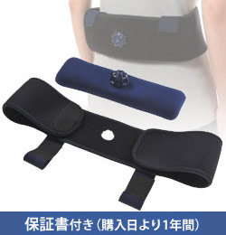 やわらか湯たんぽ 腰用