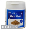 KenDoc 粉末