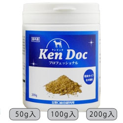 犬用サプリメント「KenDoc(粉末)」