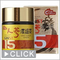 ジンスト15 高麗人参濃縮茶（100g）