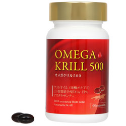 オメガクリル500