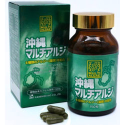 沖縄マルチアルジ