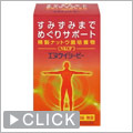 �G�k�P�C�V�[�s�[�i�i�b�g�E�L�i�[�[�j