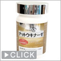 �i�b�g�E�L�i�[�[