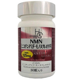 NMN ニコチンアミドモノヌクレオチド