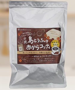 おからコッティ 珈琲味