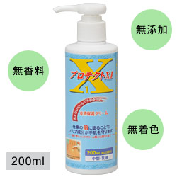 �畆�ی�N���[�� �v���e�N�gX1